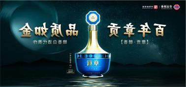 品质向上而行！<a href='http://t2yo.zzx007.com'>买球盘口</a>赣香专家鉴评研讨会即将启幕